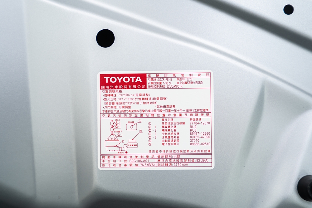 Toyota Altis 實拍 DSC08206
